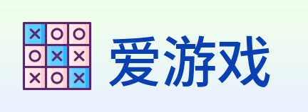 爱游戏 Logo